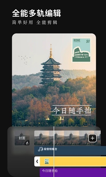 小影app官方版 v9.6.1 安卓最新版本 0