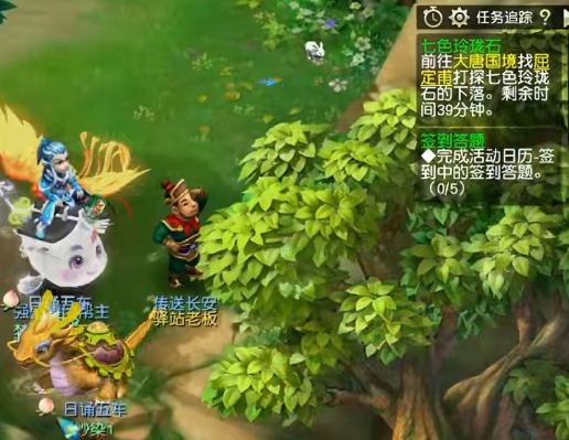 my163梦幻西游手游官方版