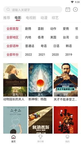 冰河影视(3)