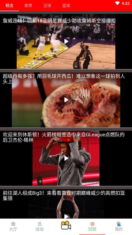 球彩体育直播图2