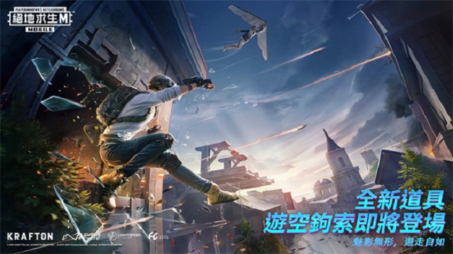 绝地求生pubg地铁逃生正版(PUBG MOBILE)