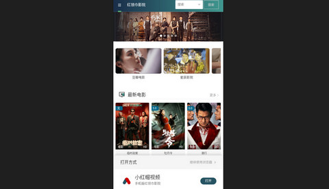 看点追剧高清免费版