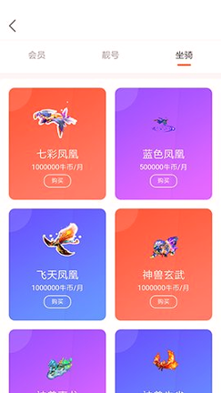 twitch直播app官方截图1