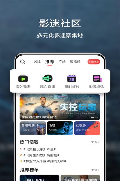 玉米电影app最新版本2023 v5.2.0 安卓正式版 2