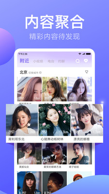 小米直播appv5.16.036 安卓版