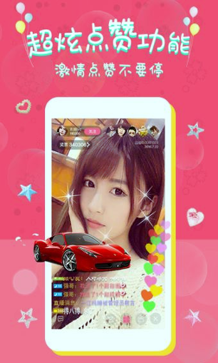 心悦直播旧版截图1