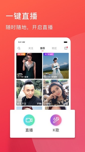 老柚平台 v4.3.75 安卓版 0