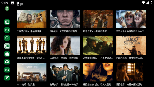 SAMCINEMA影视截图3