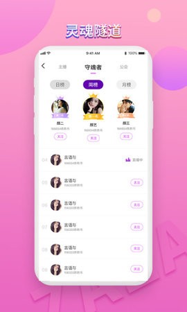 咋咋直播