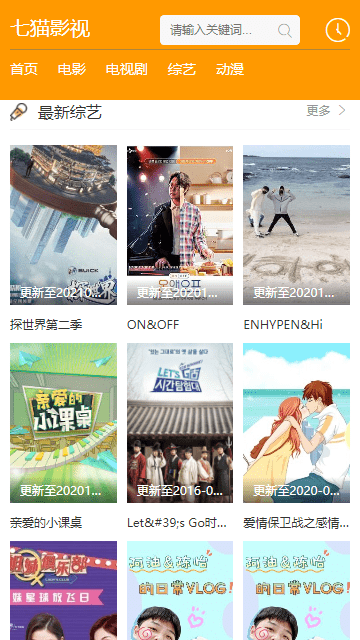 七猫影视APP最新版.png