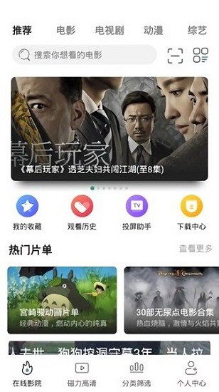 极光影院tv最新版下载