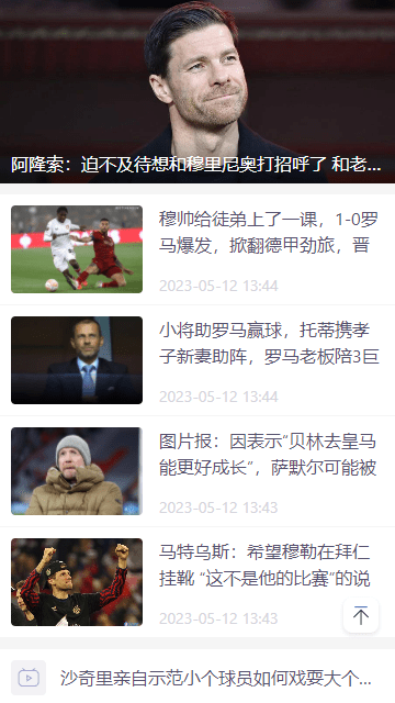 山猫直播官方最新版截图3
