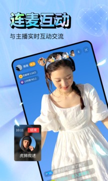 粉嫩直播截图