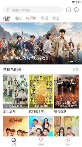 冰河影视(2)