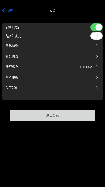 即刻短剧2024最新版