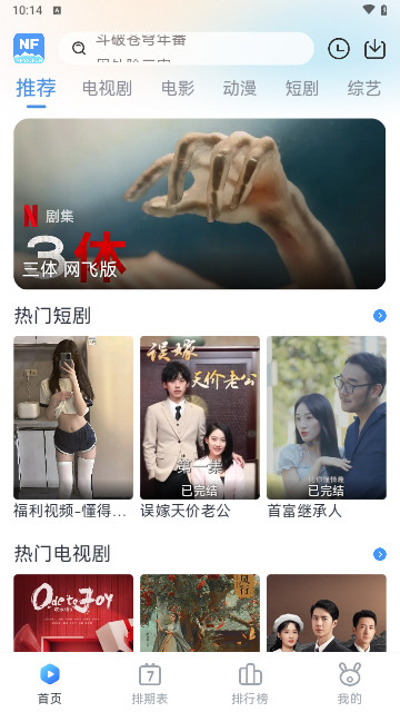 丢丢影院2024最新版