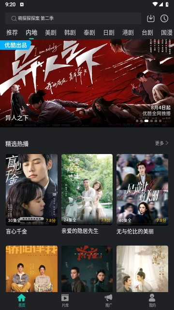 海鸥影评2024最新版