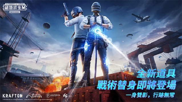 绝地求生pubg地铁逃生正版(PUBG MOBILE)