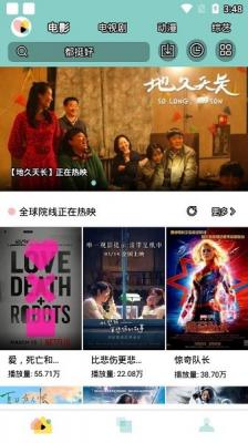 花样影视最新版截图2