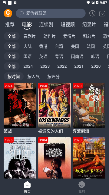 凯奇影院2024官方版