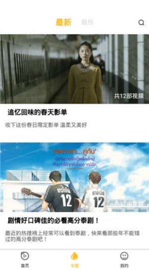 金桔影视苹果ios官方下载图1: