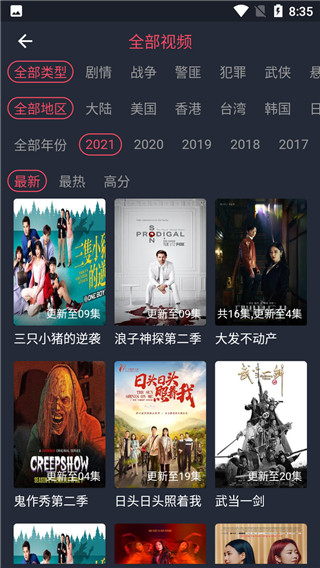 逸凡影视无限资源版1
