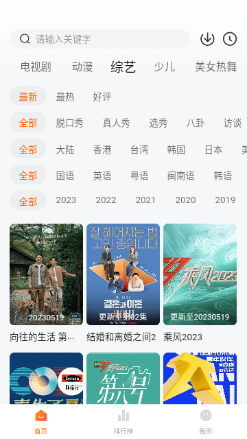 007影视去广告版截图4