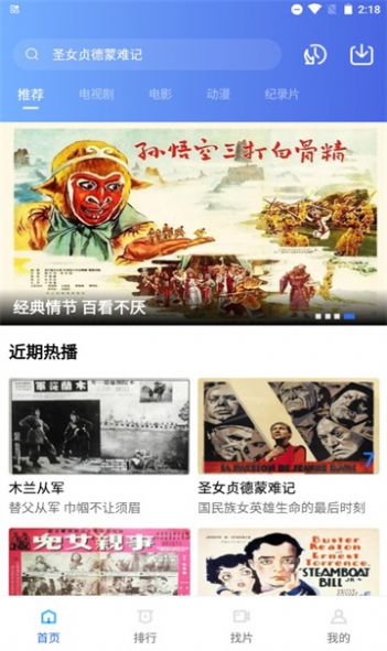 大海视频免费下载安装app最新版本2022图3: