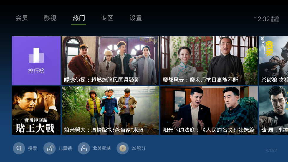 洋葱影视最新版