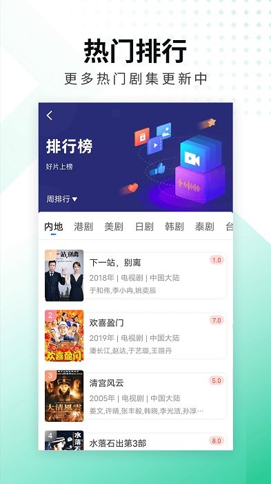 螳螂视频软件 v3.6.0 安卓免费版 3