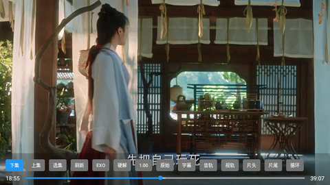 尊享影院TV去广告版
