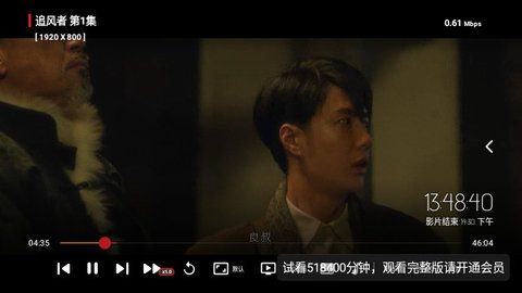 滴稳影视TV官网版