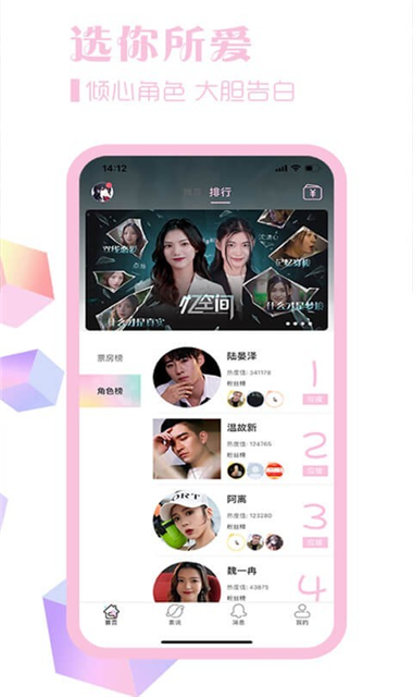 番茄小短剧手机版截图2