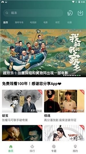 爱橙影视app v1.2.3 安卓版 2