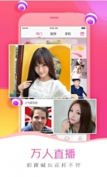 萌宝宝直播平台2019截图4