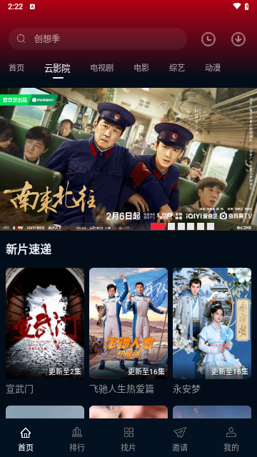 赤兔视频官网版