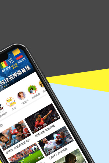 章鱼live更新版 v1.0.0 安卓版 0