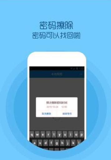小狐仙视频直播安卓版app截图1