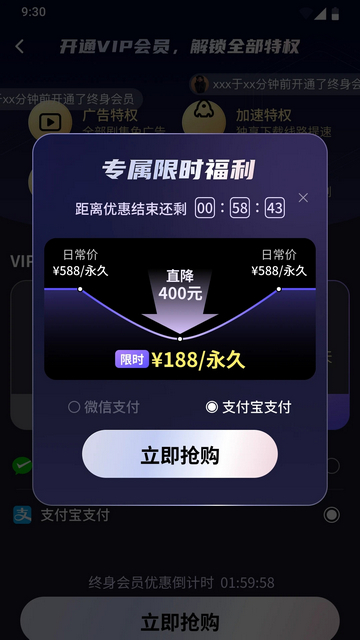 趣刷短剧官方版