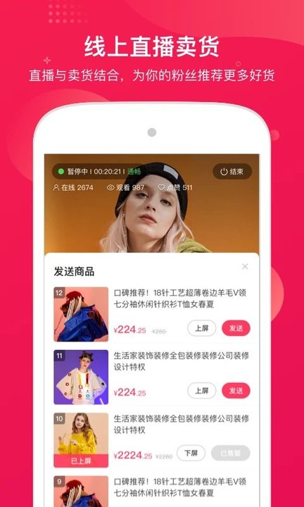 咪淘导播软件下载