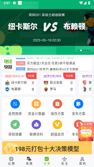 20230518025836630.png