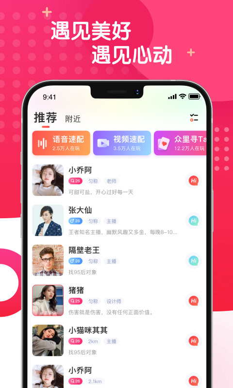 美岁直播平台