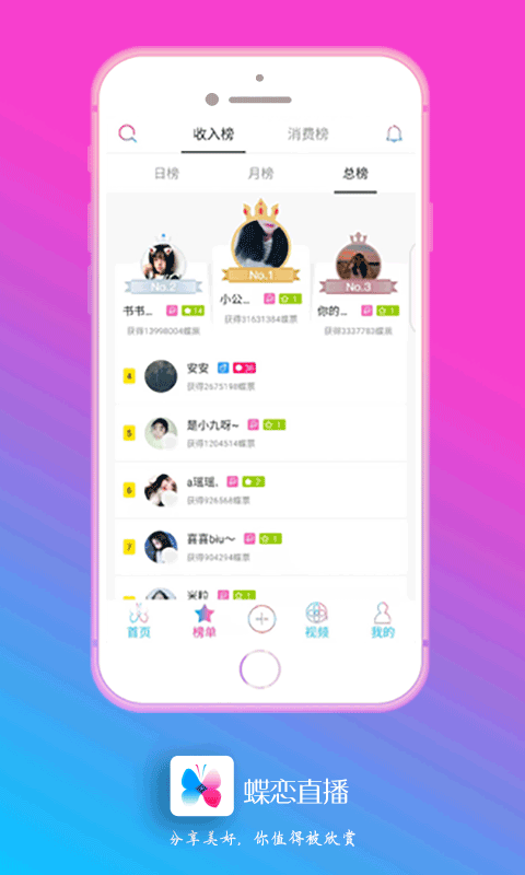 95约吧直播app免费安装2022最新版截图1