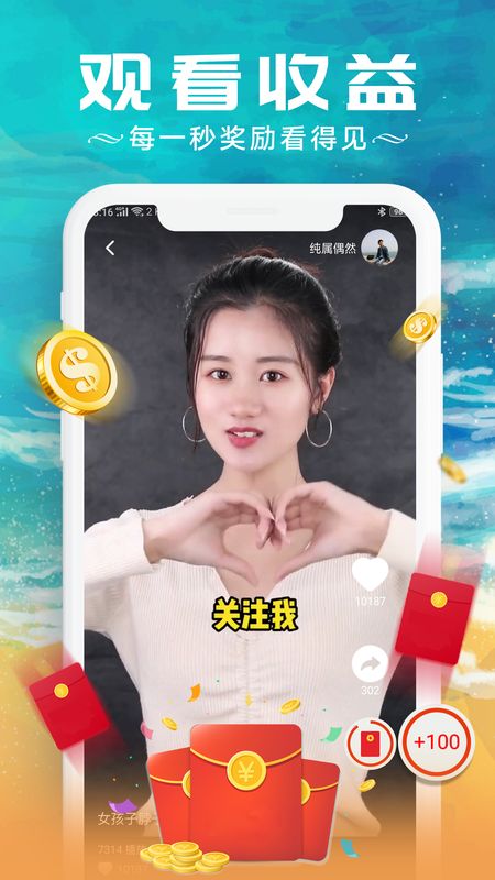 甜枣视频_图片2
