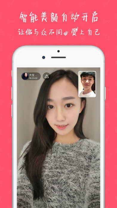 软糖截图
