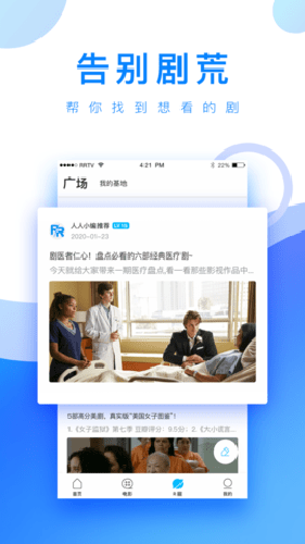 小白网手机版2023截图3