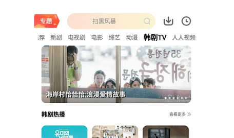 橘子视频免费高清版