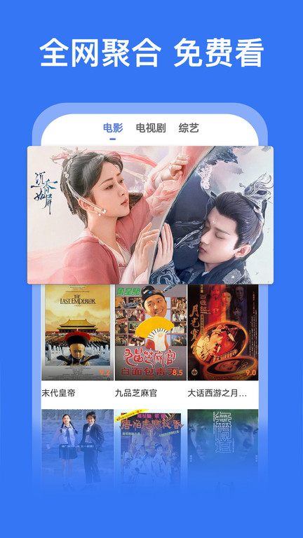 好看影视大全最新版本 v1.7.4 官方安卓2023免费版 2