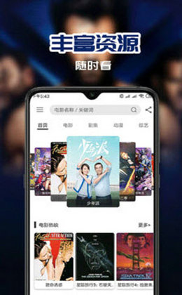 叼嘿视频截图(3)