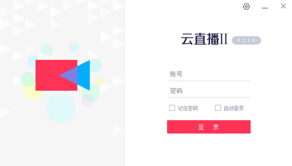 欢拓云直播